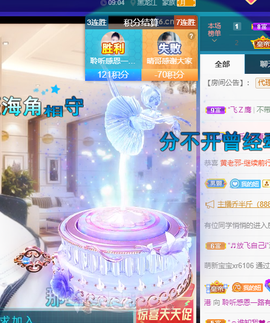 聆听~爱唱歌的图片
