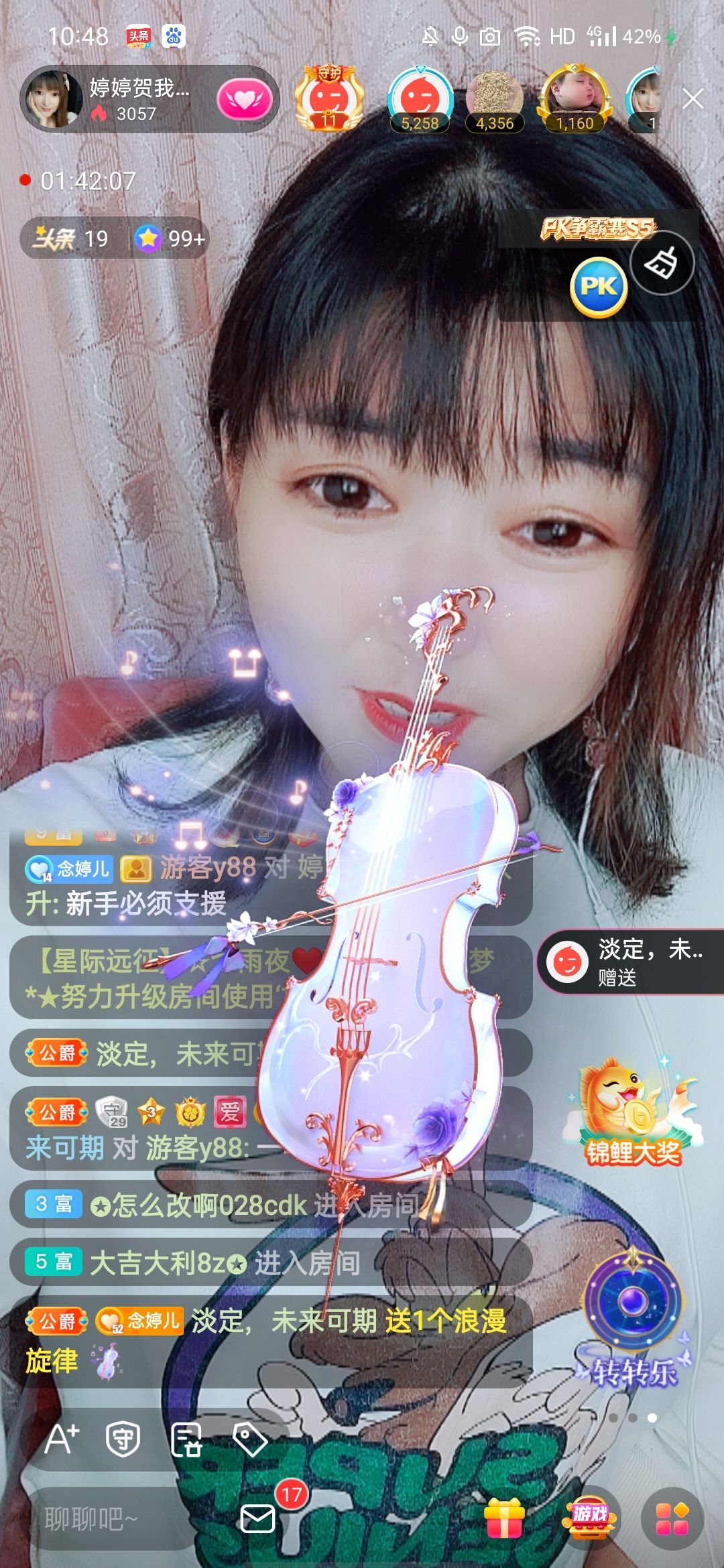 婷婷💕感恩有你陪伴的图片