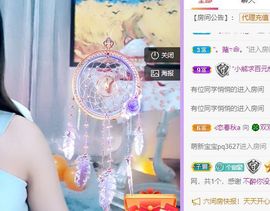 🐯双双🍀主播照片