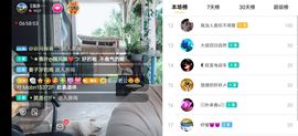 云南壹姐主播照片