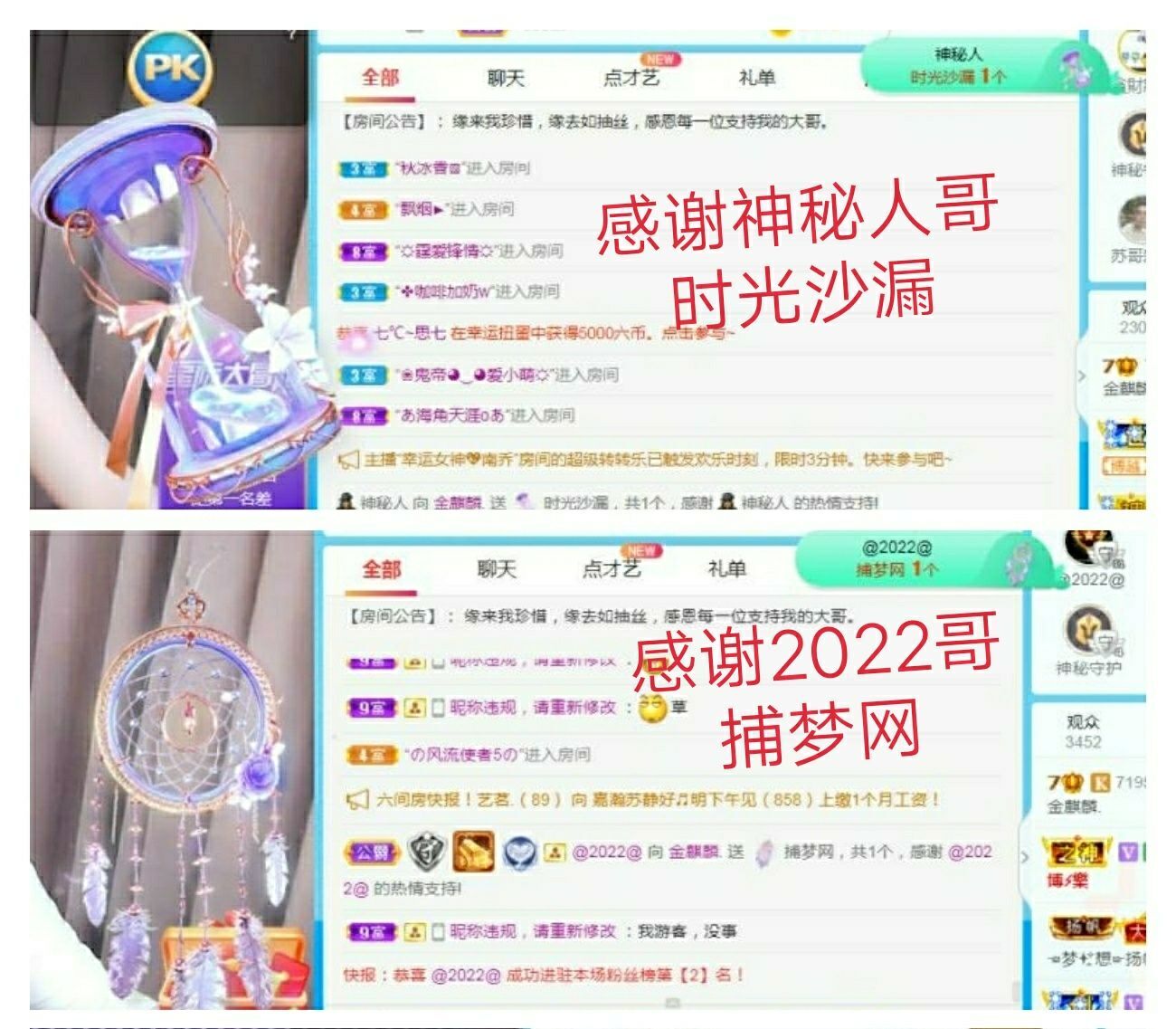 金麒麟🎤好运连连的图片