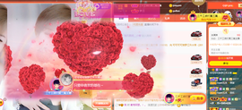 可可可可休息主播照片
