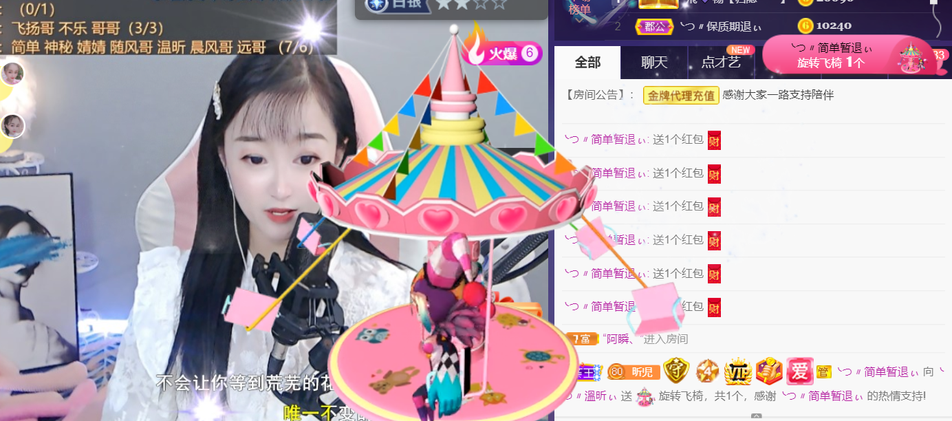 ╰つ〃薀昕🌷的图片