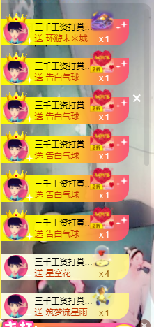 可可可可休息主播照片