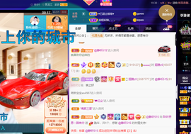 聆听~爱唱歌的图片
