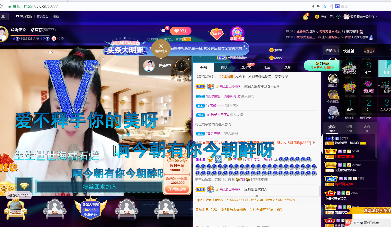 聆听~福妞儿的图片
