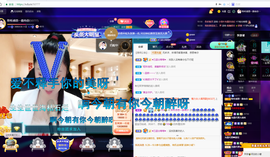 聆听~爱唱歌的图片