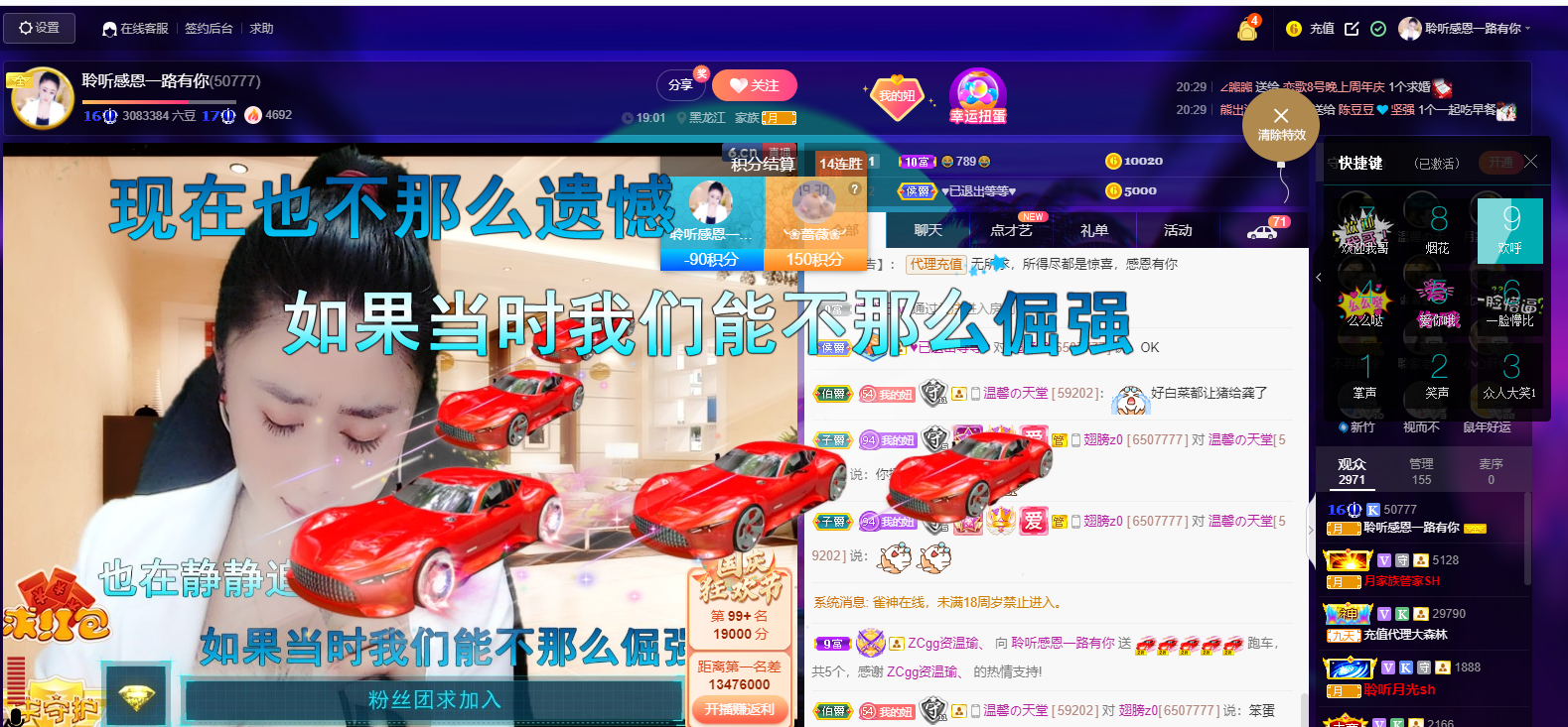 聆听~福妞儿的图片