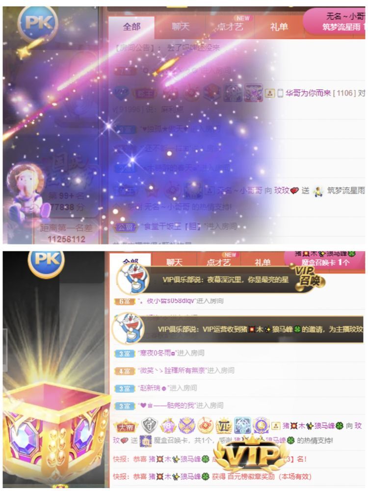 玟玟🌸的图片