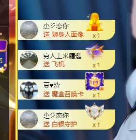 ♚~小巴豆~贪财好色的图片