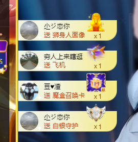 ♚~小巴豆~贪财好色的图片