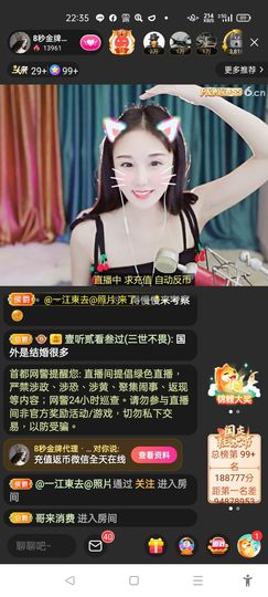 @一江東去@照片的图片