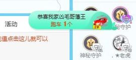 开心果冰儿主播照片