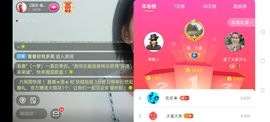 广西玲玲🌻主播照片