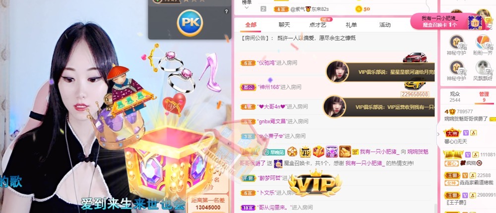 婉婉回来了主播照片