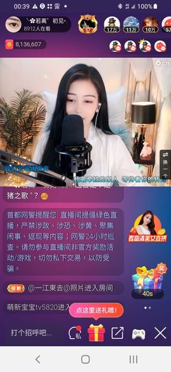 @一江東去@照片的图片
