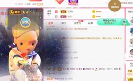 夏至🌸主播照片