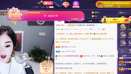 妃宝要饿死了主播照片