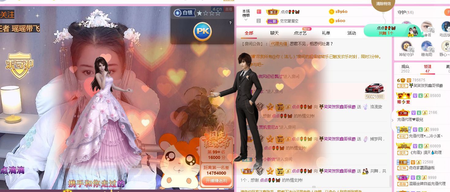 糖笑笑゛等风也等伱的图片