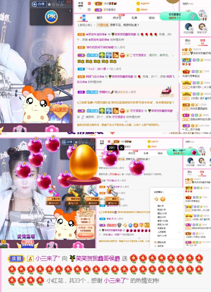 糖笑笑゛等风也等伱的图片