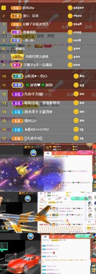 🍀冰雪❤️🍀加油的图片