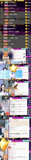 🍀冰雪❤️🍀加油的图片