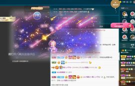 霞儿求守护主播照片