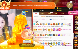 ◐惠主，2388◐的图片