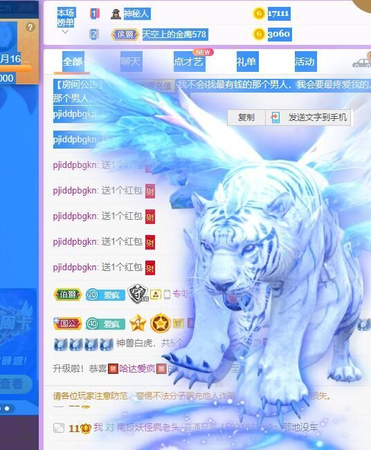 丑小鸭💞愿有一束光的图片