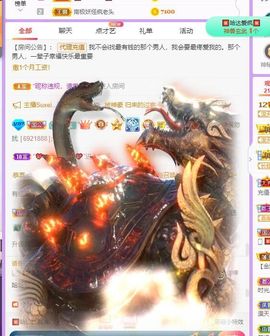 鸭鸭宝我耐你哈哈哈的图片
