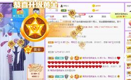鸭鸭宝我耐你哈哈哈的图片