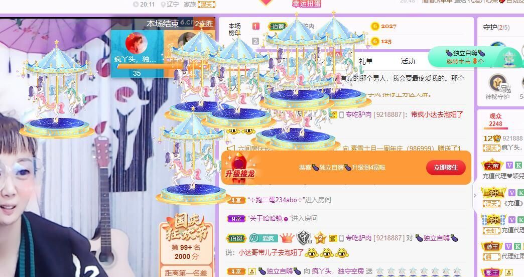 丑小鸭💞愿有一束光的图片