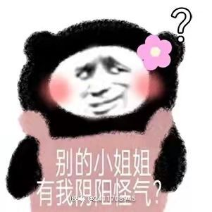 丑小鸭💞愿有一束光的图片