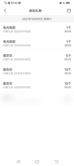 玟玟🌸加油啊主播照片