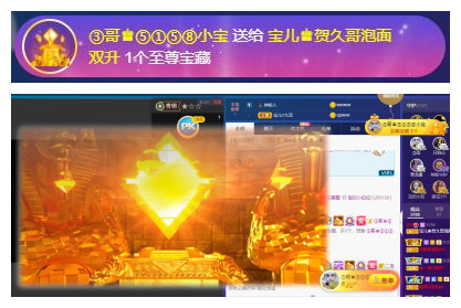 宝儿♚贺逛逛国公啦的图片
