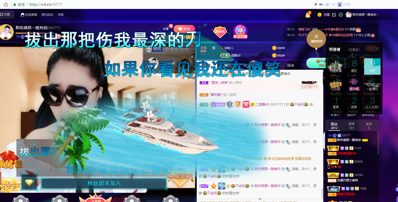 聆听~福妞儿的图片