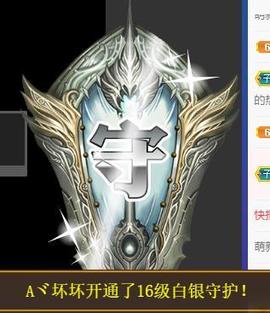 宝儿♚宝儿主播照片