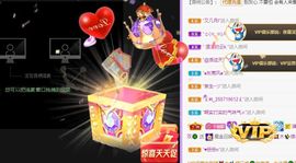 🐯双双🍀主播照片
