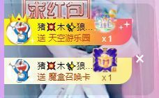 🐯双双🍀主播照片