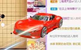 🐯双双🍀主播照片