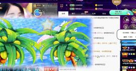 恋歌爱唱歌主播照片