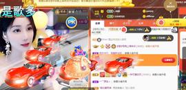 恋歌爱唱歌主播照片
