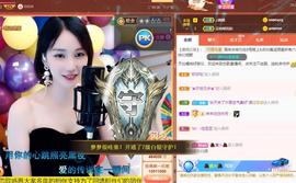 恋歌爱唱歌主播照片