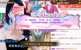 恋歌爱唱歌主播照片
