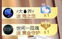 💞天宝💞军训白天主播照片