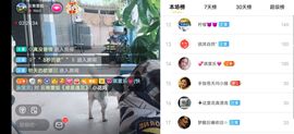 云南壹姐主播照片