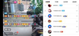 云南壹姐主播照片