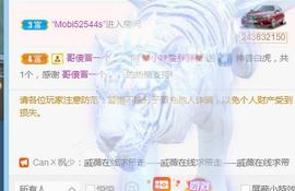 💓小香猪💓主播照片