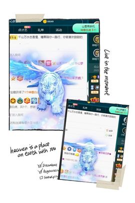 沁馨ღ求百元榜主播照片