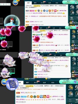 沁馨ღ求百元榜主播照片